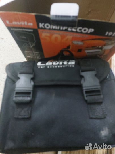 Компрессор автомобильный lavita