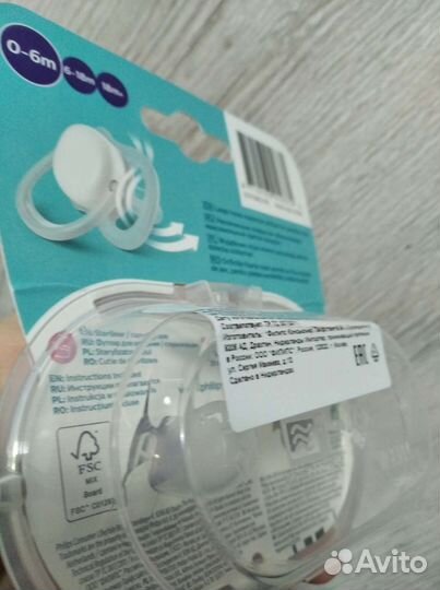 Пустышка новая Avent Ultra Air 0-6 мес