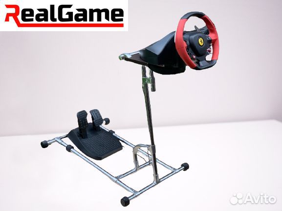 Стойка для игрового руля