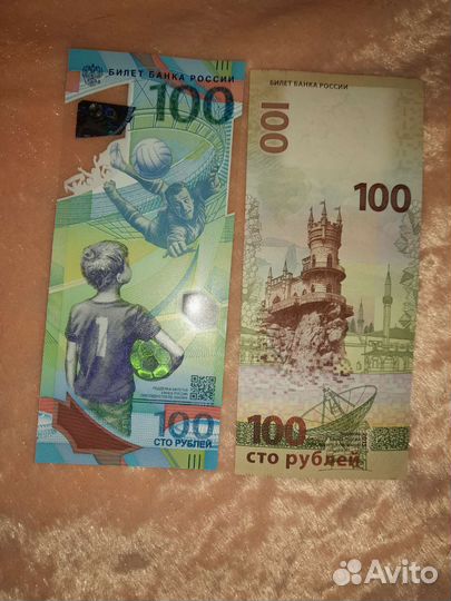 Коллекция монет и банкнот