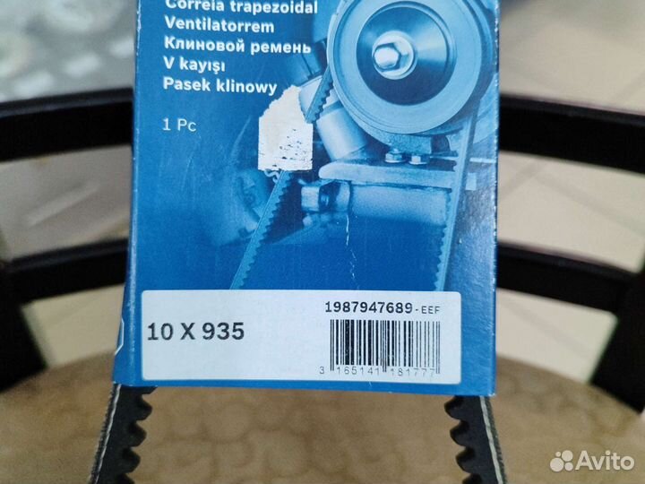 Ремень генератора Bosch 1987947689 10x935