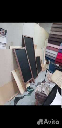 Меловая доска 700х1500