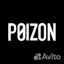 Закажем любые кроссовки и любую одежду с Poizon