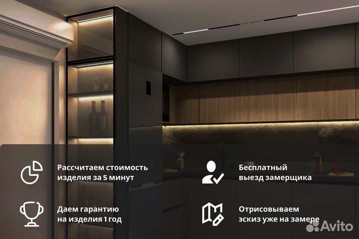 Стенка в гостиную со шкафом