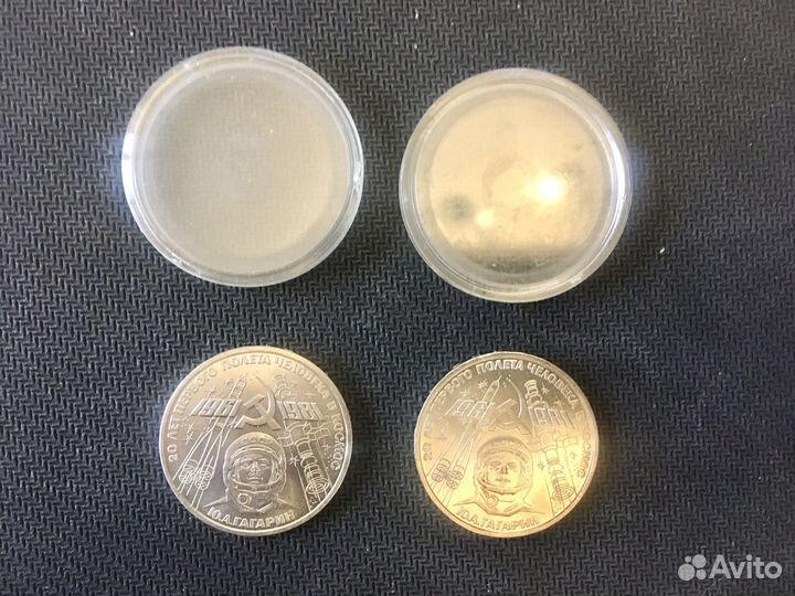 1 рубль СССР 1981 год Юрий Гагарин