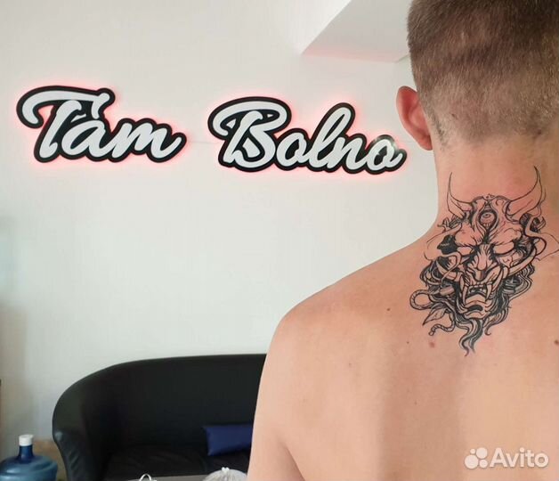 Тату студия Tam Bolno