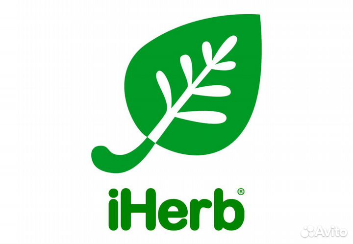 Esprico, iherb, привезу с Гермнии,Польши