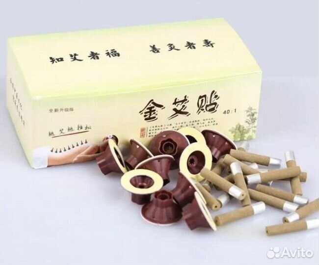 Моксы полынные (для моксотерапии)