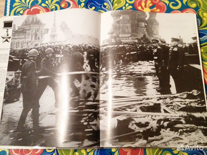 Книга-фотоальбом Г. К. Жуков/человек события время