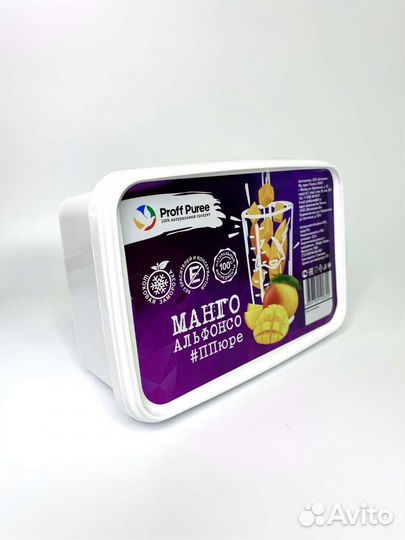 Замороженное пюре Манго