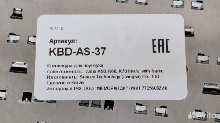 Клавиатура для ноутбука Asus K50