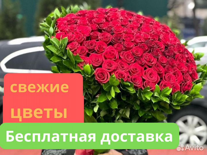 Букет цветов