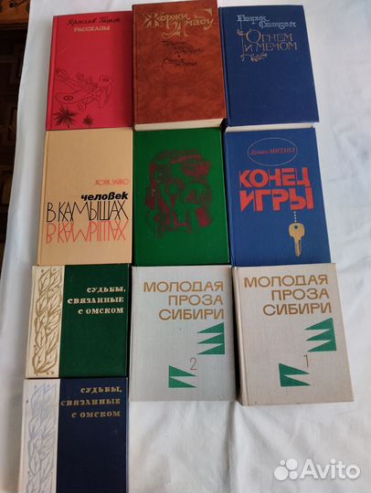 Книги разные