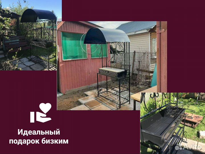 Кованые мангалы с крышей