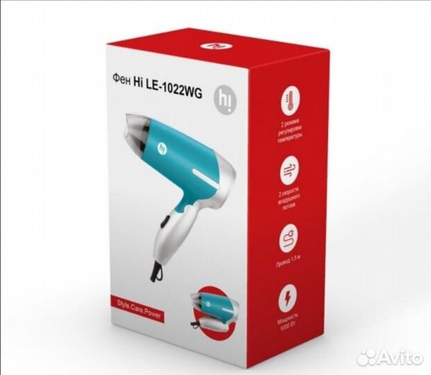 Фен дорожный для волос новый