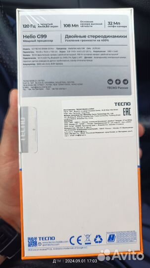 TECNO Spark 20 Pro+, 8/256 ГБ