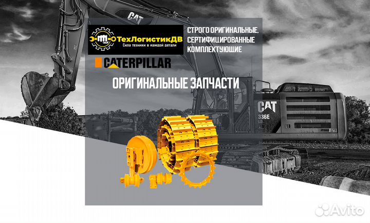 2038977 Разъем caterpillar