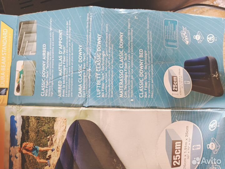 Надувной матрас бу