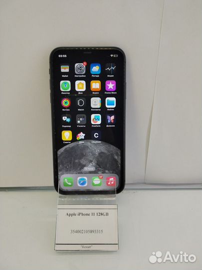 iPhone 11, 128 ГБ