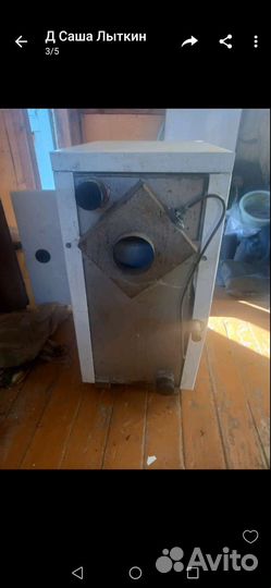 Газовый котел напольный одноконтурный