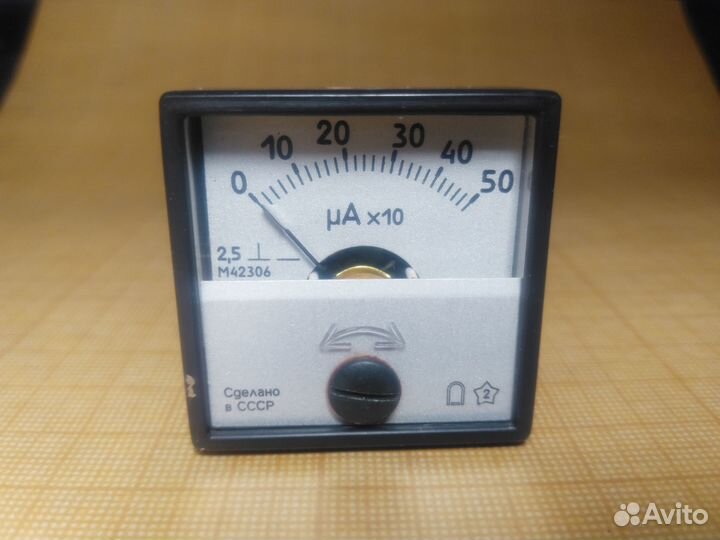 Микроамперметр 500 мкА М42306