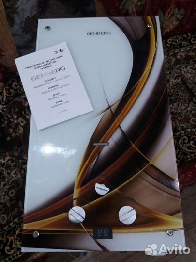 Газовая колонка