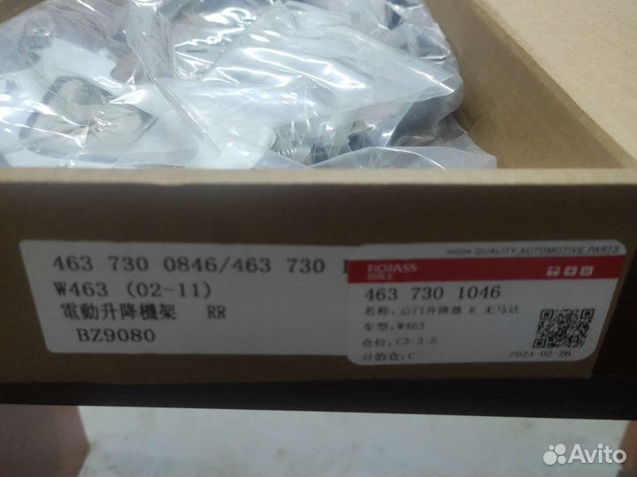 Стеклоподъемник w463 задний правый/ левый