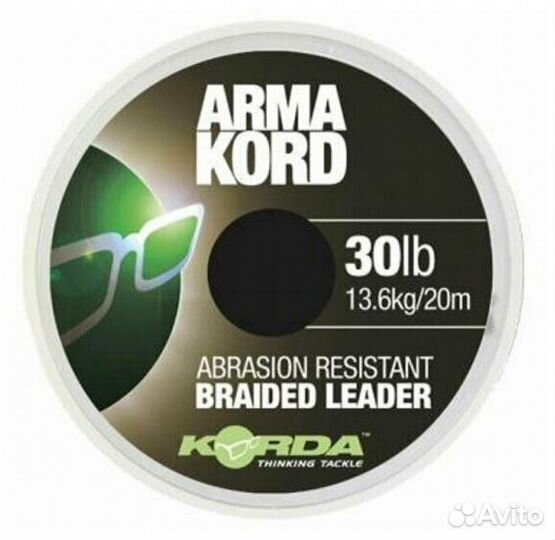 Шок-лидер плетеный Arma-Kord 20м