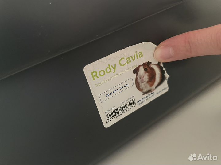 Клетка для грызунов Cavia и аксессуары