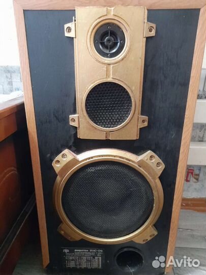 Аудиосистема