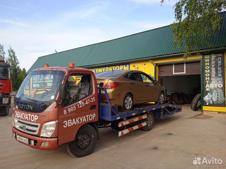 Услуги эвакуатора 24/7, эвакуатор