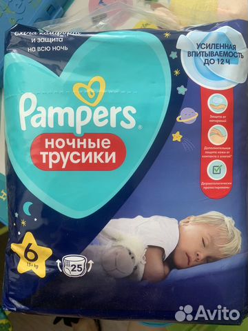 Подгузники трусики pampers 6