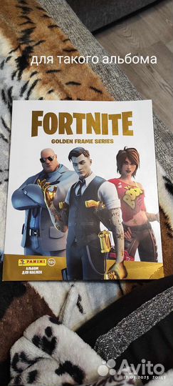 Обменяю карточки fortnite