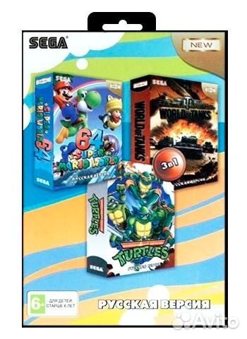 Картридж для sega (3в1)