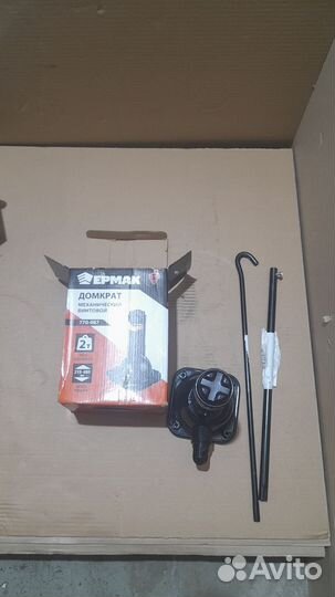 Механический винтовой домкрат ермак 2 т, 215-485 м