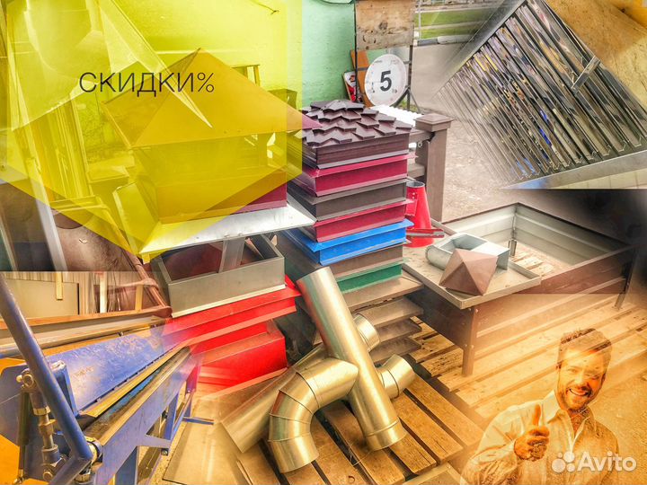 Жестяные изделия