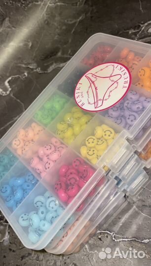 Бусины смайлики набор