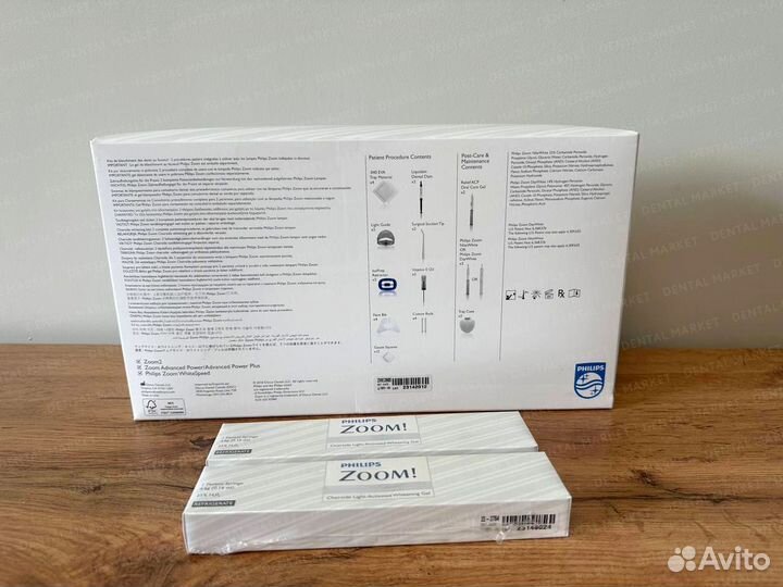 Двойные наборы Philips Zoom