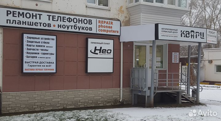 Ремонт телефонов, планшетов