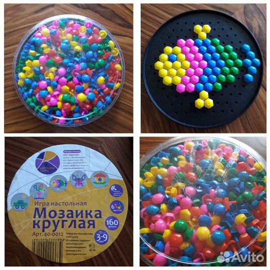 Мозаика детская