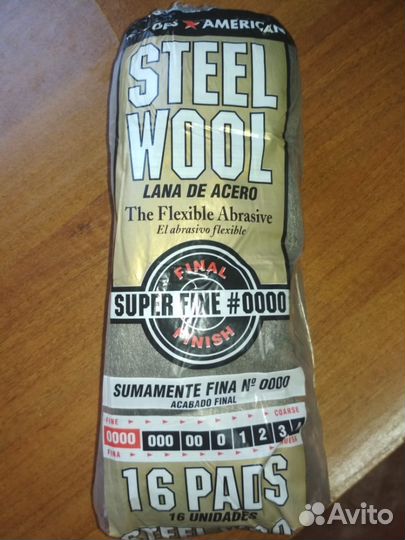 Стальная Вата