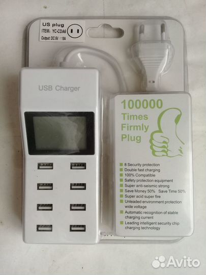 Зарядное устройство