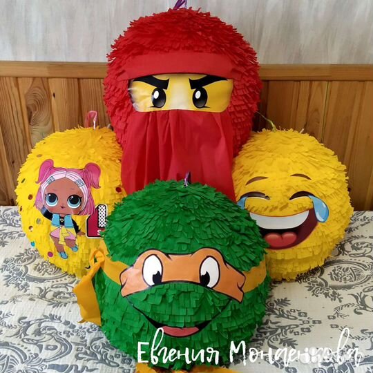 Пиньята. Бравл. Хагги. Шары. День рождения