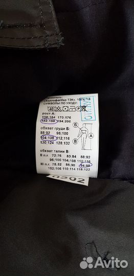 Зимний костюм мужской, для рыбалки, охоты, прогуло