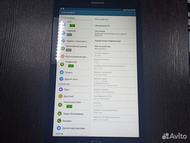 Samsung galaxy tab e 9.6