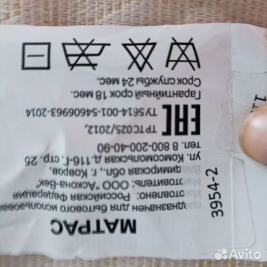 Матрас 160х200