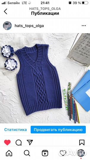 Вязаные вещи ручной работы