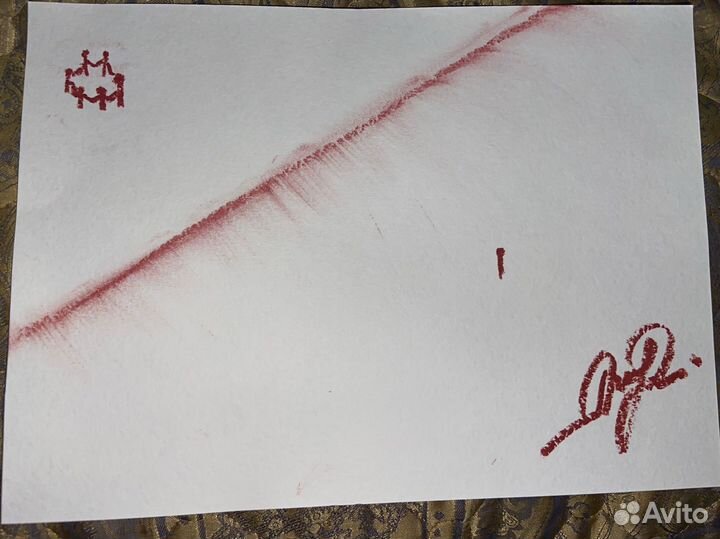 Картина под названием: