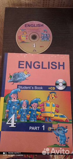 Учебник по английскому языку с диском 4 класс