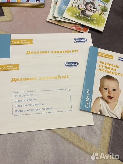 Развивающие книжки